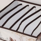 Органайзер для хранения белья Доляна «Астра», 7 ячеек, 34×30,5×10 см, цвет коричневый - Фото 2