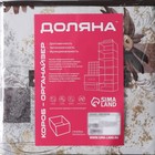 Короб стеллажный для хранения Доляна «Астра», 25×25×25 см - Фото 11