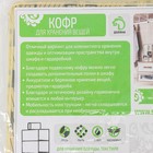 Органайзер подвесной Доляна «Гэтс», 4 отделения, 30×30×80 см, цвет бежевый - Фото 8