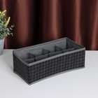 Органайзер для хранения белья Доляна «Кло», 8 ячеек, 28×14×10 см, чёрный - Фото 3