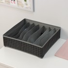 Органайзер для хранения белья Доляна «Кло», 7 ячеек, 34×30,5×10 см, цвет чёрный - Фото 5