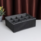 Органайзер для хранения белья Доляна «Кло», 12 ячеек, 32×24×12 см, чёрный - Фото 3