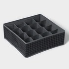 Органайзер для хранения белья Доляна «Кло», 16 ячеек, 32×32×12 см, цвет чёрный - фото 320149262