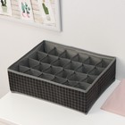 Органайзер для хранения белья Доляна «Кло», 24 ячейки, 38×30×12 см, цвет чёрный - фото 96044
