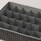 Органайзер для хранения белья Доляна «Кло», 24 ячейки, 38×30×12 см, цвет чёрный - фото 96045