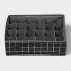 Органайзер для хранения белья Доляна «Кло», 24 ячейки, 38×30×12 см, чёрный - Фото 4