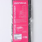 Органайзер для хранения белья Доляна «Кло», 24 ячейки, 38×30×12 см, чёрный - Фото 9