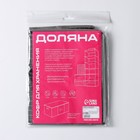 Кофр для хранения вещей Доляна «Кло», 45×30×20 см, чёрный - Фото 6