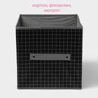 Короб стеллажный для хранения Доляна «Кло», 25×25×25 см, чёрный - Фото 2