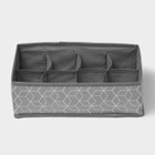 Органайзер для хранения белья Доляна «Фора», 8 ячеек, 28×14×10 см, серый - Фото 4