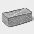 Органайзер для хранения белья Доляна «Фора», 8 ячеек, 28×14×10 см, серый - Фото 7