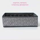 Органайзер для хранения белья Доляна «Фора», 7 ячеек, 34×30.5×10 см, серый - Фото 2