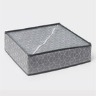 Органайзер для хранения белья Доляна «Фора», 7 ячеек, 34×30.5×10 см, серый - Фото 7