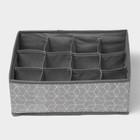 Органайзер для хранения белья Доляна «Фора», 12 ячеек, 32×24×12 см, серый - Фото 4