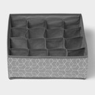 Органайзер для хранения белья Доляна «Фора», 16 ячеек, 32×32×12 см, серый - Фото 4