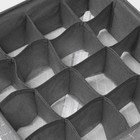 Органайзер для хранения белья Доляна «Фора», 16 ячеек, 32×32×12 см, серый - Фото 5