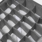 Органайзер для хранения белья Доляна «Фора», 24 ячейки, 30×33×10 см, серый - Фото 4