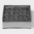 Органайзер для хранения белья Доляна «Фора», 24 ячейки, 30×33×10 см, серый - Фото 7