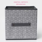 Короб стеллажный для хранения Доляна «Фора», 25×25×25 см, цвет серый - Фото 2