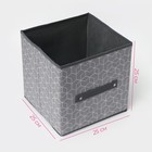 Короб стеллажный для хранения Доляна «Фора», 25×25×25 см, цвет серый - Фото 3