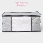 Кофр для хранения вещей Доляна «Фора», 45×30×20 см, серый - Фото 2