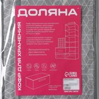 Короб стеллажный для хранения с крышкой Доляна «Фора», 40×30×25 см, серый - Фото 8