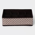 Органайзер для хранения белья Доляна «Браун», 8 ячеек, 28×14×10 см, коричневый - Фото 4