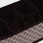 Органайзер для хранения белья Доляна «Браун», 8 ячеек, 28×14×10 см, цвет коричневый - Фото 5