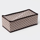 Органайзер для хранения белья Доляна «Браун», 8 ячеек, 28×14×10 см, коричневый - Фото 7