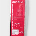 Органайзер для хранения белья Доляна «Браун», 8 ячеек, 28×14×10 см, коричневый - Фото 12