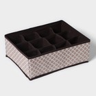 Органайзер для хранения белья Доляна «Браун», 12 ячеек, 32×24×12 см, коричневый - Фото 1