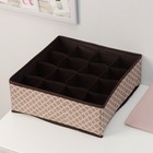 Органайзер для хранения белья Доляна «Браун», 12 ячеек, 32×24×12 см, коричневый - Фото 2