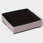 Органайзер для хранения белья Доляна «Браун», 24 ячейки, 30×33×10 см, коричневый - Фото 1