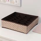 Органайзер для хранения белья Доляна «Браун», 24 ячейки, 30×33×10 см, коричневый - Фото 2