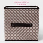 Короб стеллажный для хранения Доляна «Браун», 25×25×25 см, коричневый - Фото 2