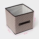 Короб стеллажный для хранения Доляна «Браун», 25×25×25 см, коричневый - Фото 3