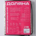 Кофр для хранения вещей Доляна «Браун», 45×30×20 см, коричневый - Фото 8