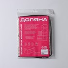 Кофр для хранения вещей Доляна «Браун», 45×30×20 см, коричневый - Фото 7