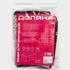 Кофр для хранения вещей Доляна «Браун», 45×30×20 см, коричневый - Фото 10