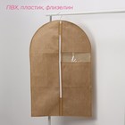 Чехол для одежды Доляна «Гусиная лапка», ПВХ окно, 60×90 см, бежевый - Фото 2