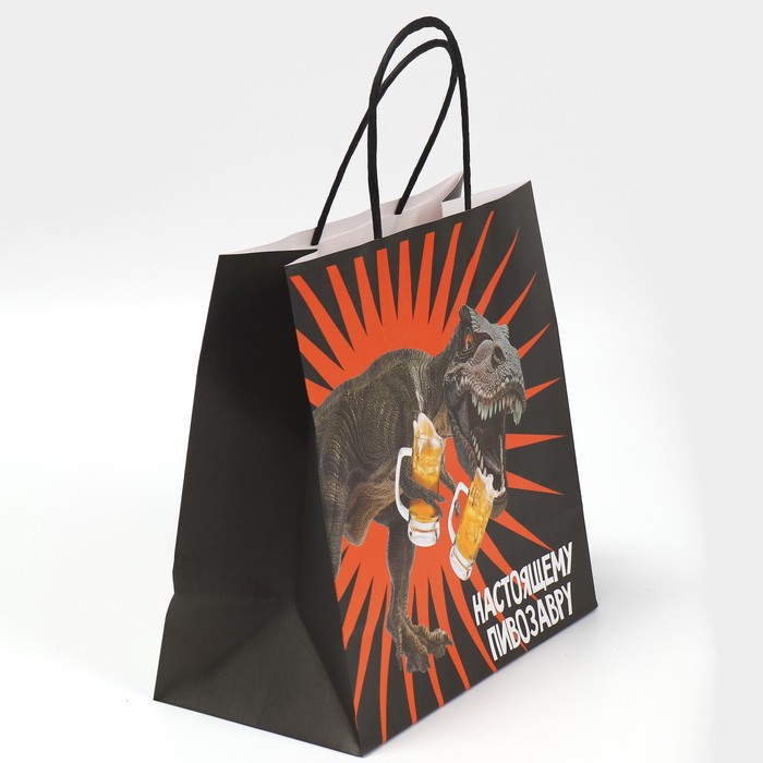 Пакет подарочный «Пивозавр», 22 х 22 х 11 см 7980140