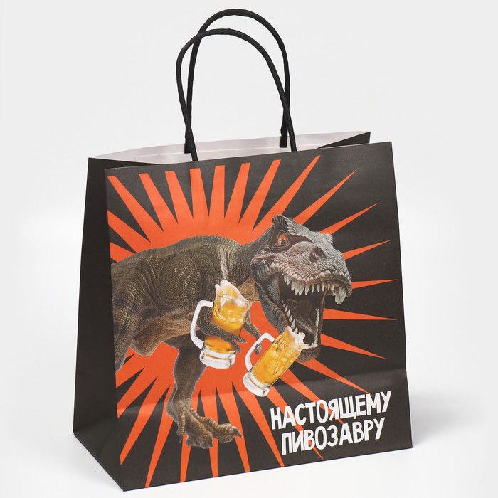 Пакет подарочный «Пивозавр», 22 х 22 х 11 см 7980140