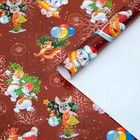 Бумага упаковочная глянцевая "Веселый Новый год!" ,1 лист 70 х 100 см - Фото 1