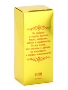 Наградная фигура Ника с вкладышем «Самая лучшая мама и жена», пластик, подставка камень, золото, 18 см - Фото 6