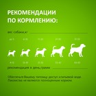 Лакомство TitBit для собак Колбаса Пармская, для  всех пород, 350 г - фото 7717520