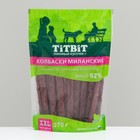 Лакомство TitBit для собак Колбаски Миланские, для всех пород 370 г - фото 319002923
