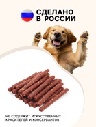 Лакомство TitBit для собак Палочки колбасные, для всех пород, 550 г - Фото 3