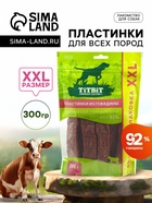 Лакомство TitBit для собак Пластинки из говядины для всех пород, 300 г - Фото 1