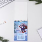 Календарь на ригеле «Сказочного года!», 15 х 23 см - Фото 3