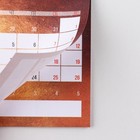 Календарь на ригеле «2023», 15 х 23 см - Фото 4